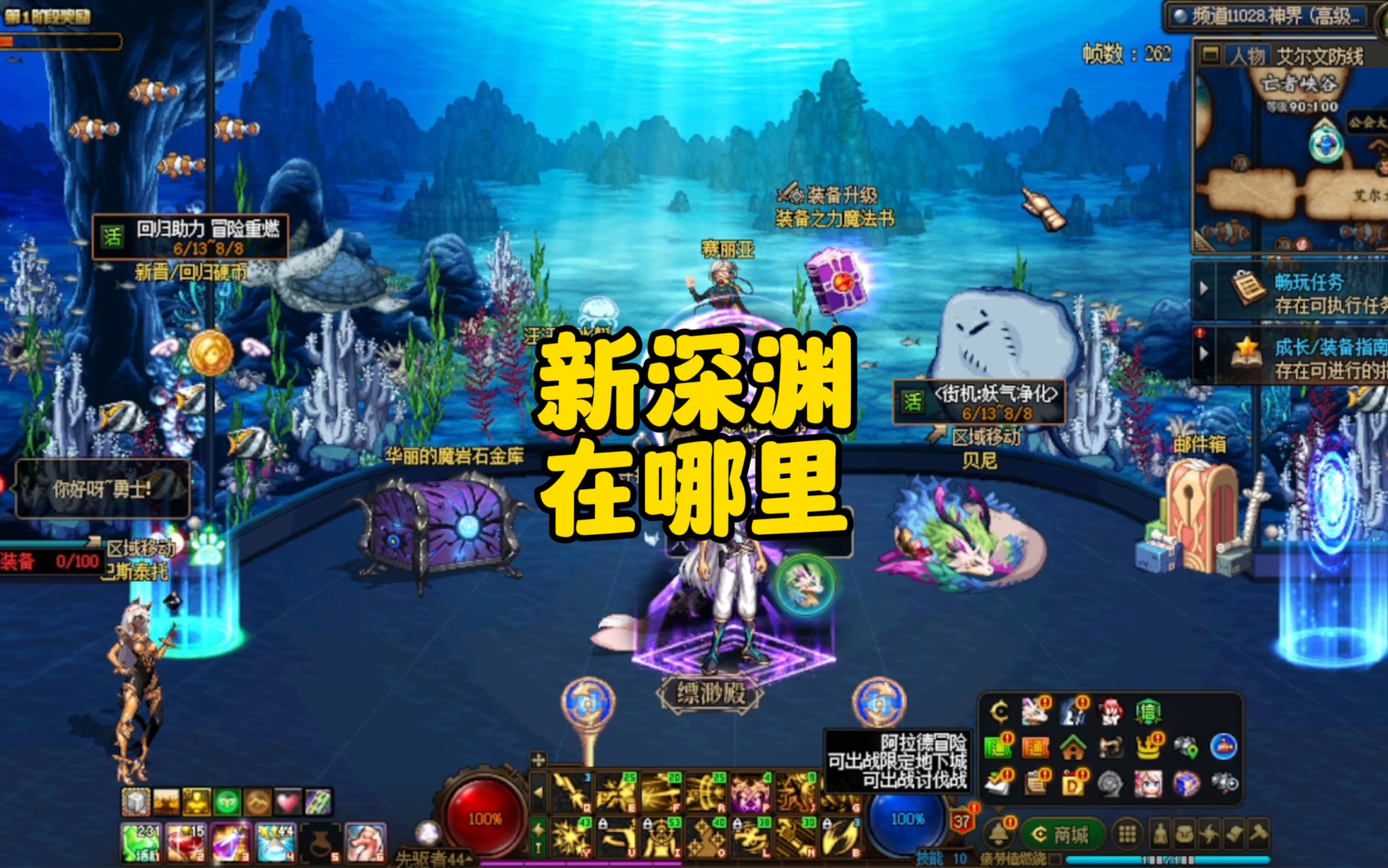 DNF跨界在哪兒？全面解析-DNF跨界活動地點及參與方式詳解